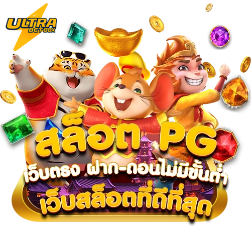 ultra bet88 slot